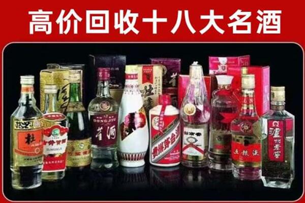 奉贤回收老酒