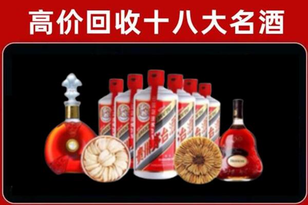 奉贤回收名酒店