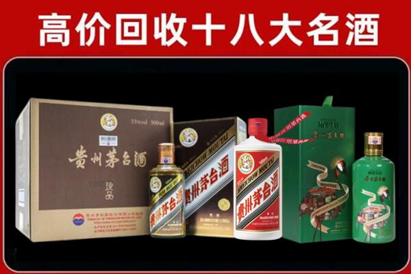 奉贤回收铁盖茅台酒