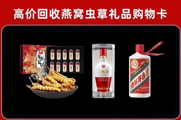 奉贤回收名酒哪家好