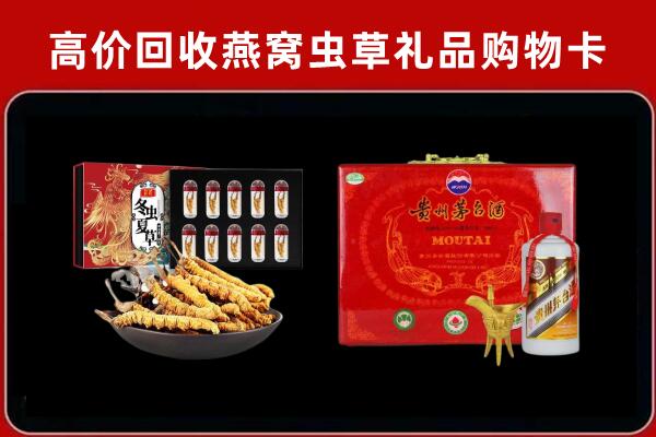 奉贤回收15年茅台酒